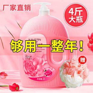 男女士牛奶香水沐浴露嫩肤补水持久留香 佳朗沐浴露秋冬滋润家庭装