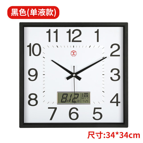 英寸上海静音挂钟现代客厅办公室教师挂表墙上免打孔石英钟