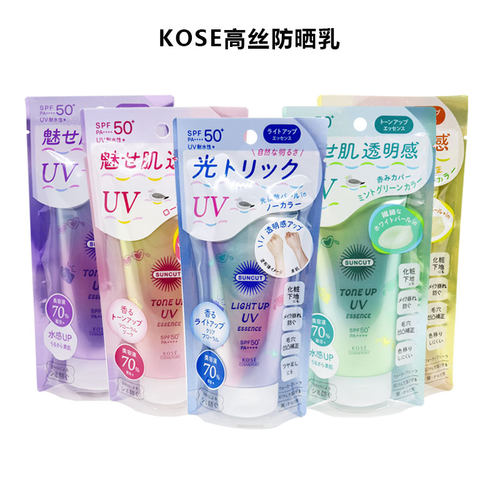 高丝Suncut限定超水润防晒80g