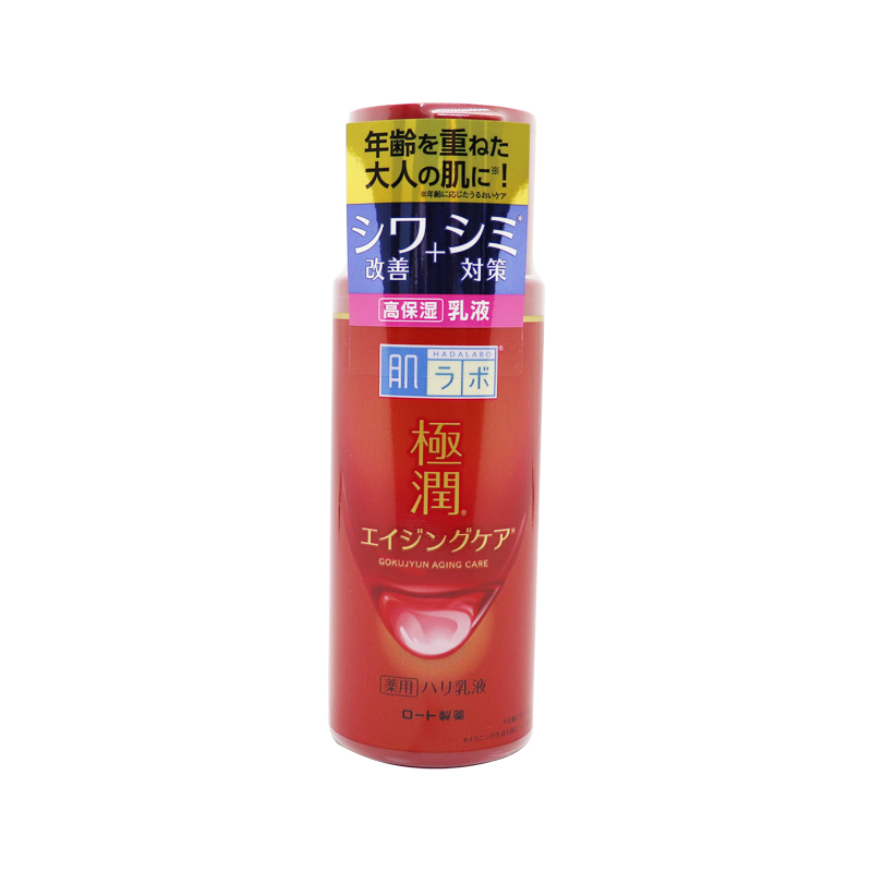 22年新版 日本乐敦ROHTO肌研极润α弹力3D肌玻尿酸保湿乳液140ml