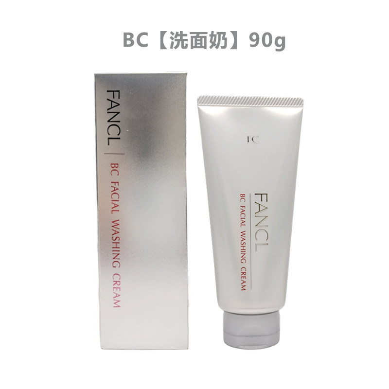 日本FANCL芳珂BC洗面奶 90g