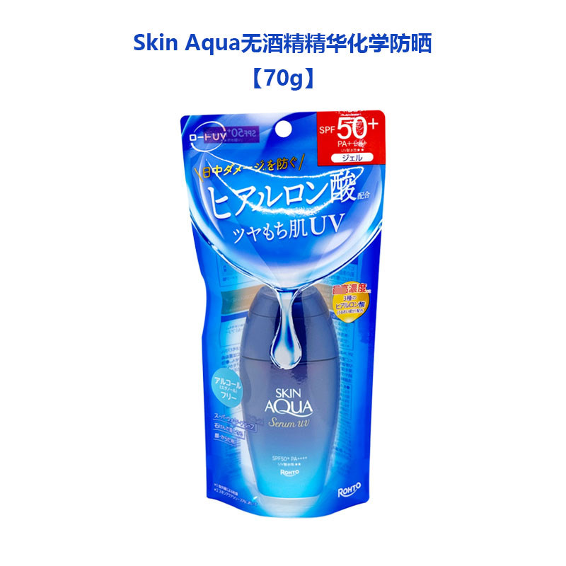 25年新品！日本ROHTO乐敦Skin Aqua新碧小蓝瓶无酒精化学防晒 70g