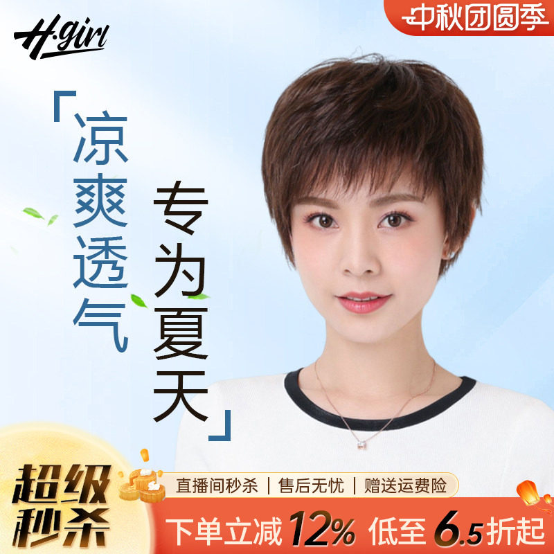 头顶补发片蓬松短卷发女士中老年妈妈真发卷发片无痕遮白发补头顶