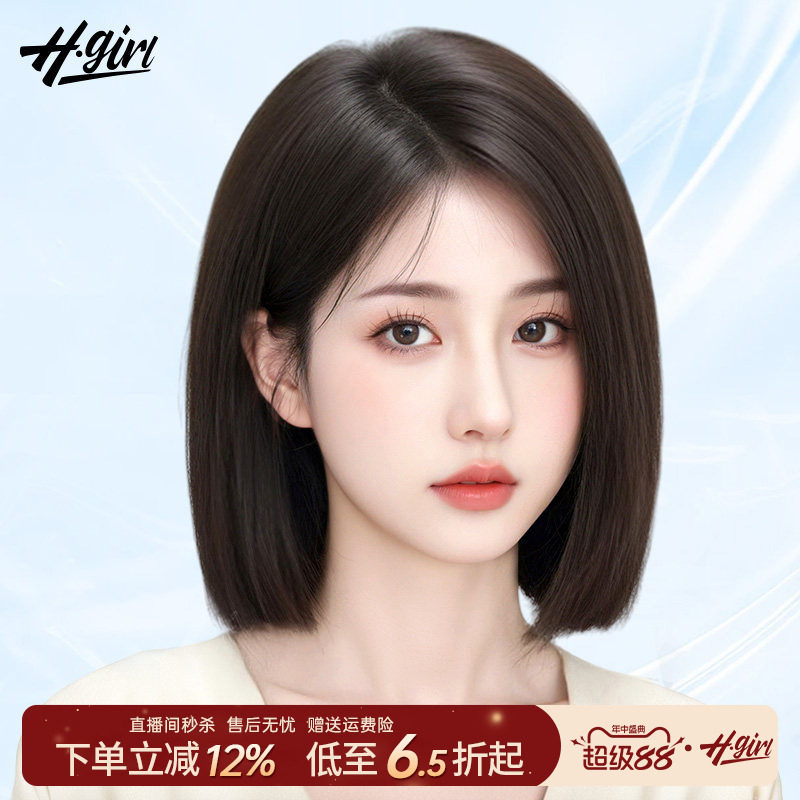 【一刀切假发】隐形无痕前额短发