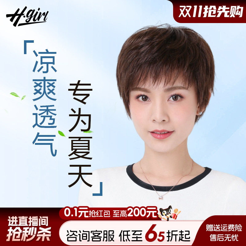 头顶补发片蓬松短卷发女士中老年妈妈真发卷发片无痕遮白发补头顶
