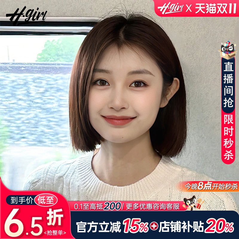 假发全头套女真人发丝秦岚一刀切自然无痕隐形全头套日常短发假发
