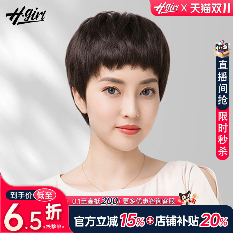 中老年妈妈款自然短发薄款假发