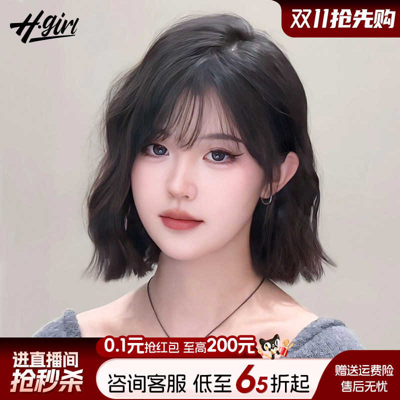 港式短卷发自然百搭真人发丝