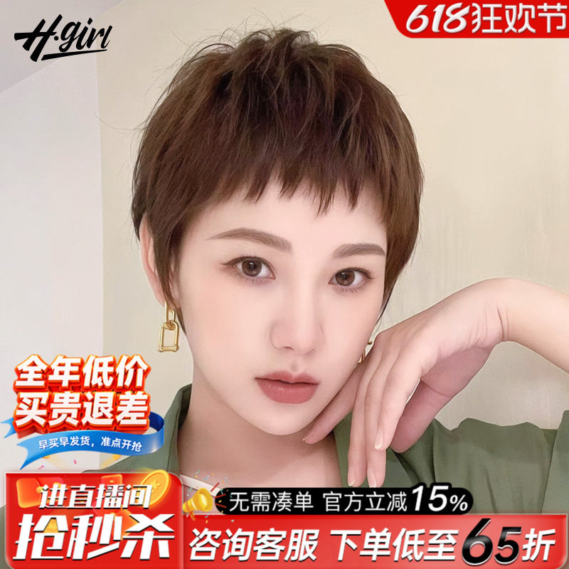 超短发假发全头套女2025新款光头时尚自然真人发丝狗啃刘海假发套