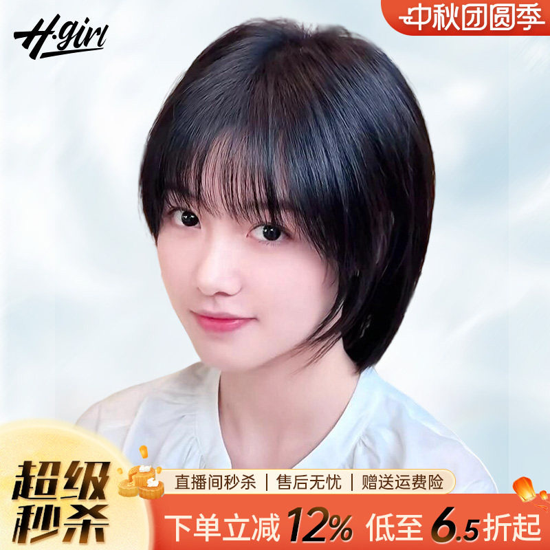 短发假发女全头套真人发丝自然真发假发官方旗舰店正品波波头