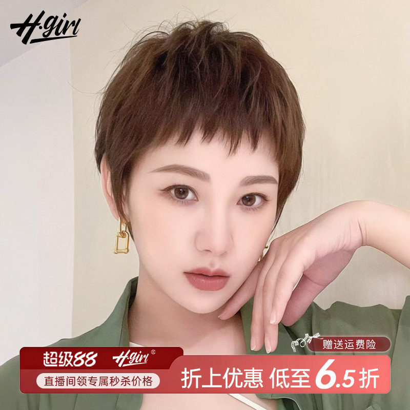 超短发狗啃刘海新款假发