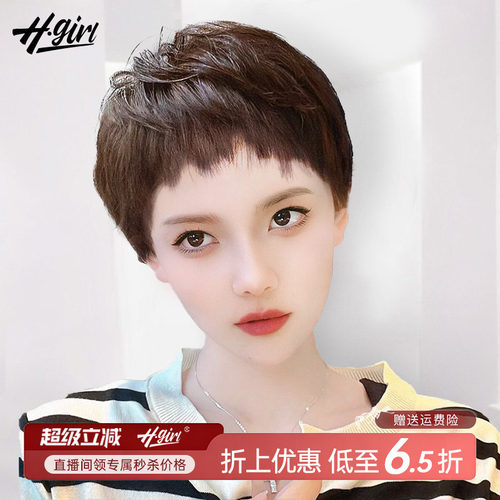 个性狗啃刘海时尚假发真人发丝