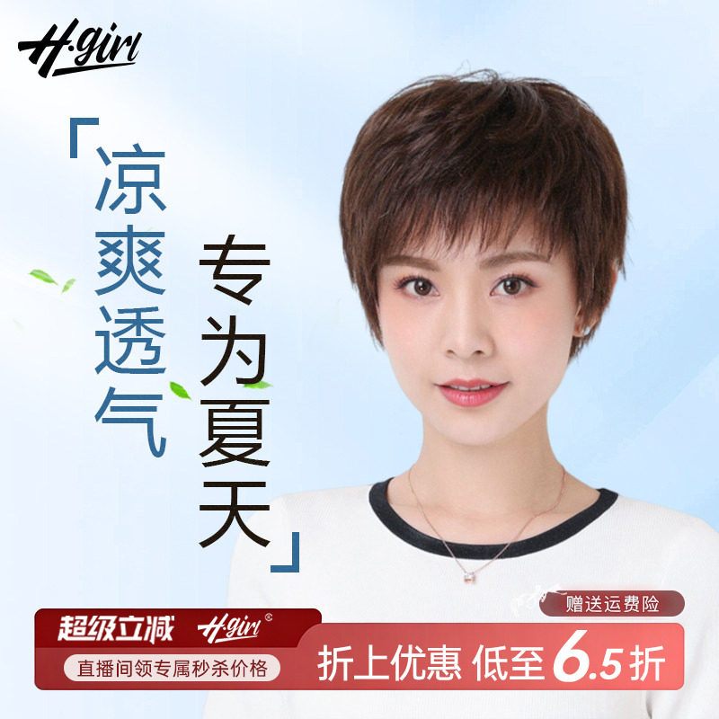 头顶补发片蓬松短卷发女士中老年妈妈真发卷发片无痕遮白发补头顶