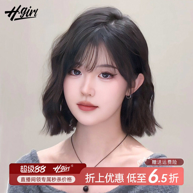 港式短卷发自然百搭真人发丝
