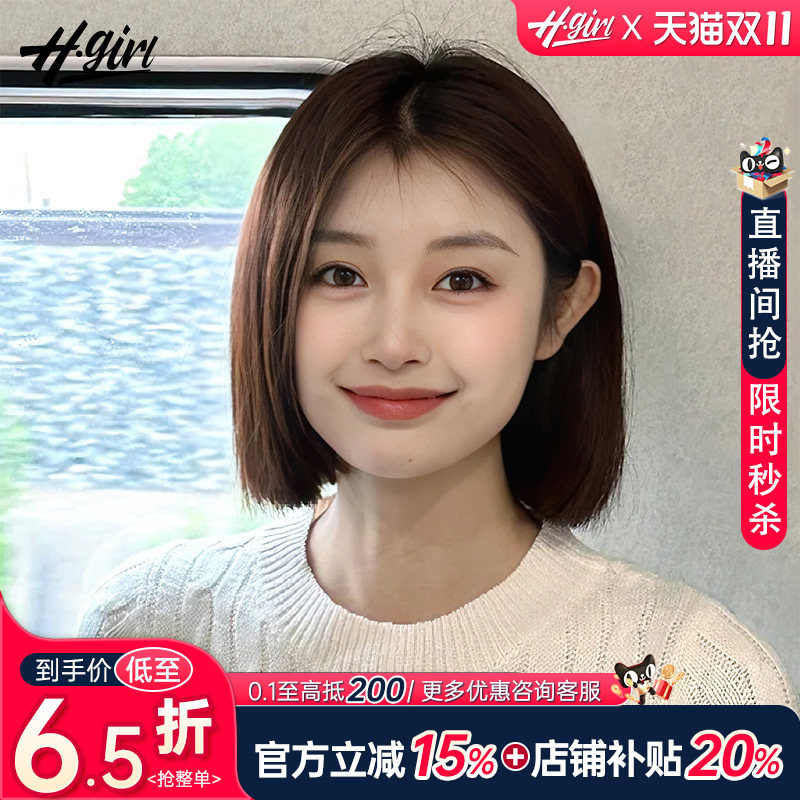 假发全头套女真人发丝秦岚一刀切自然无痕隐形全头套日常短发假发