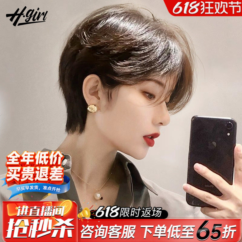 【港式明星】同款短发斜分刘海