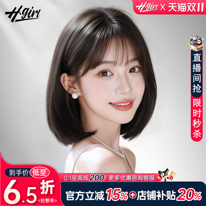 【随意分缝】空气刘海短发自然