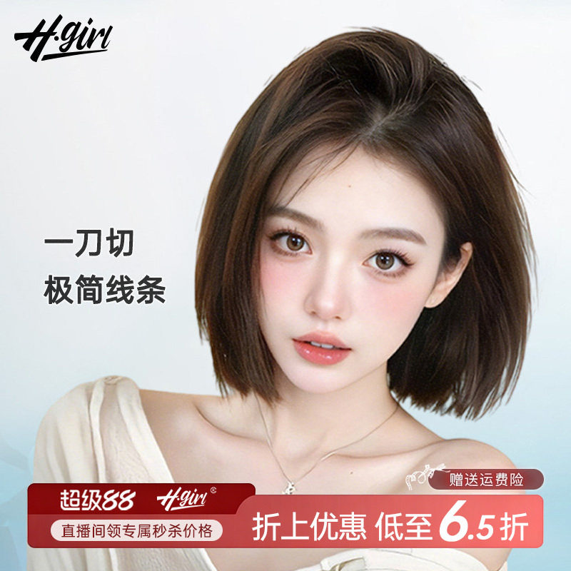 【新品特惠】咨询低至6折