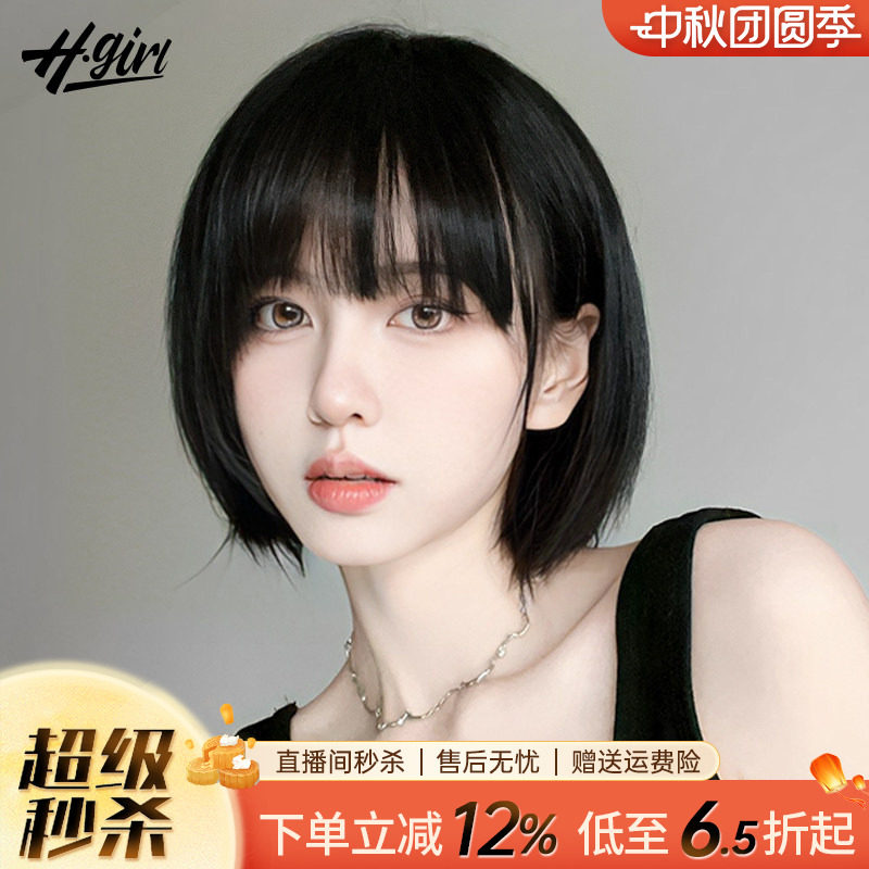 波波发真人发丝短发自然手织图片