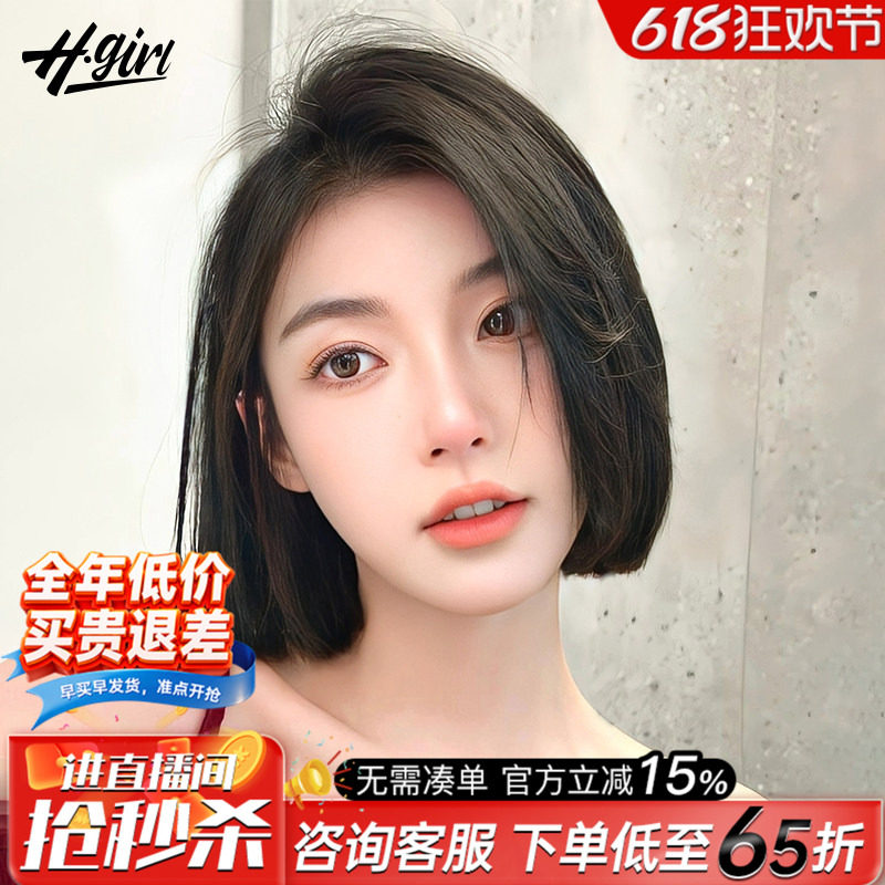 【一刀切假发】透气无痕手织蕾丝