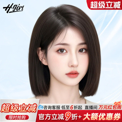 【一刀切假发】隐形无痕前额短发