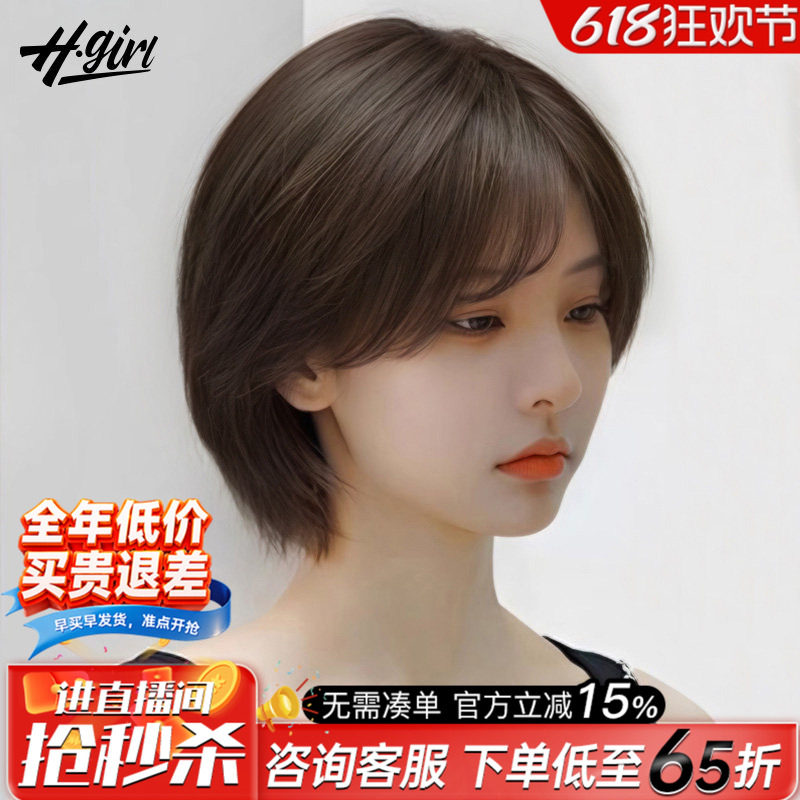 假发全头套女真人发丝旗舰店高端无痕自然全真发头套中老年女短发