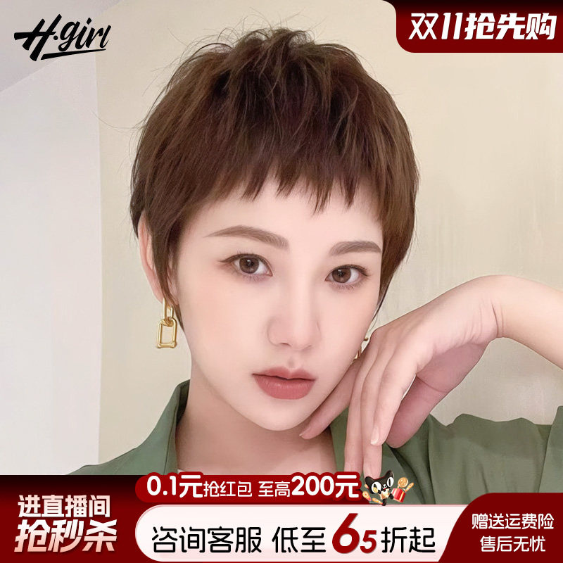 【全新特价】超短发狗啃刘海假发
