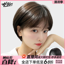 短发假发片女蓬松增发量头顶补发全真人发一片式无痕隐形真发发片