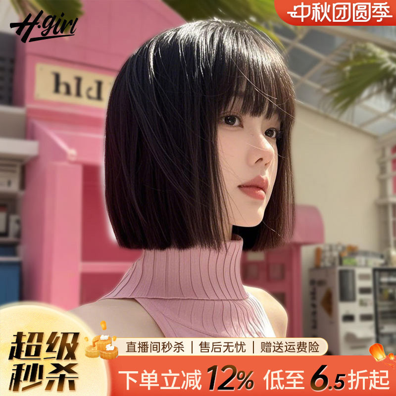 漫画刘海一刀切假发套