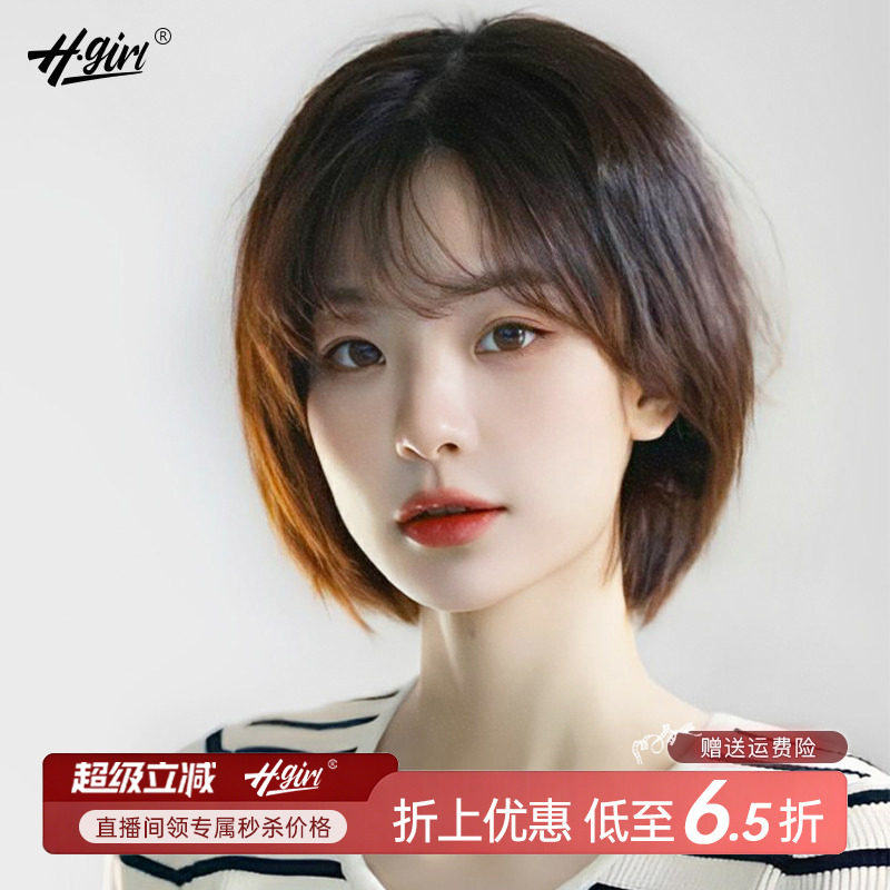 假发时尚减龄全真人发