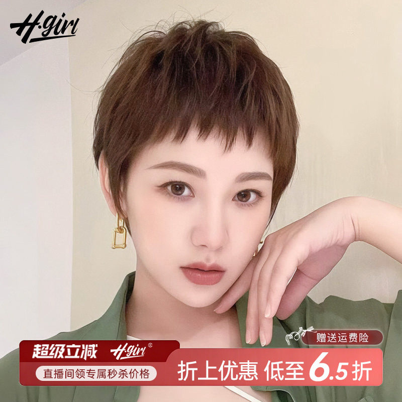 超短发狗啃刘海新款假发
