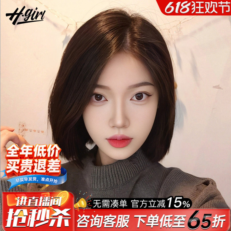 假发女短发真发头套全真自然时尚中分一刀切蕾丝无痕仿真整顶发套