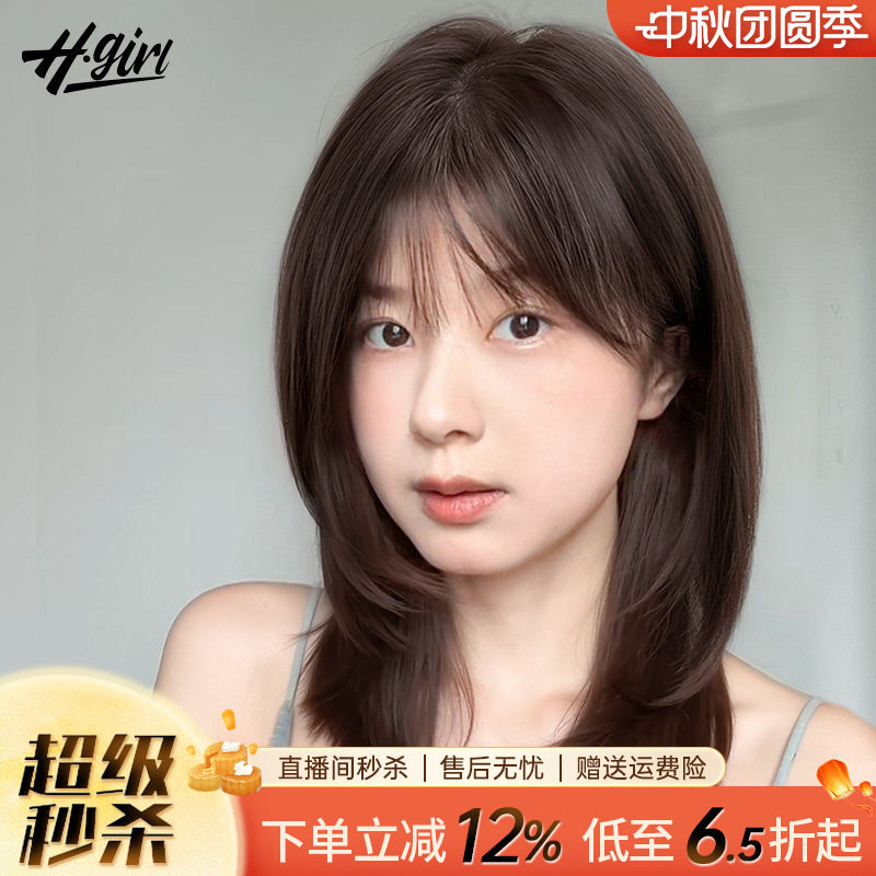 假发全头套女短发真人发丝自然减龄刘海锁骨发新款无痕整顶假发套