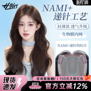 纳米生物膜假发片卷发女全真发递针头顶补发前额无痕遮白发增发量