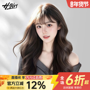 假发大波浪全头套女韩系氛围仿真自然真发蓬松高颅顶卷发假发套