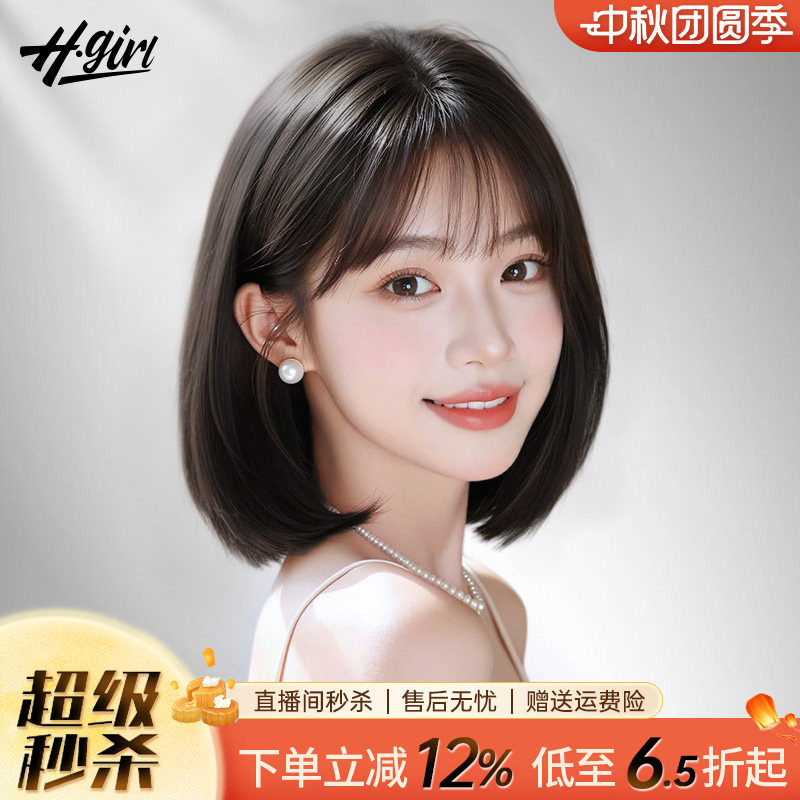【随意分缝】空气刘海短发自然