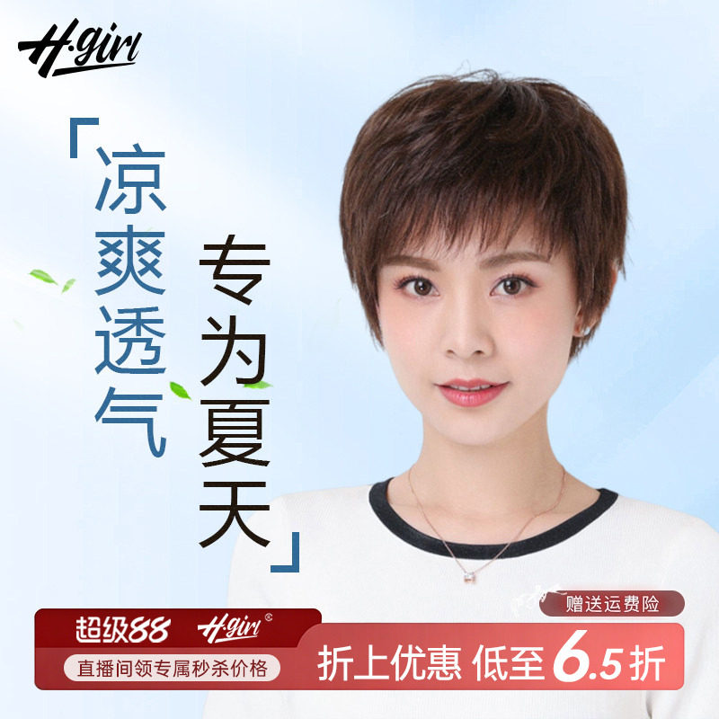头顶补发片蓬松短卷发女士中老年妈妈真发卷发片无痕遮白发补头顶