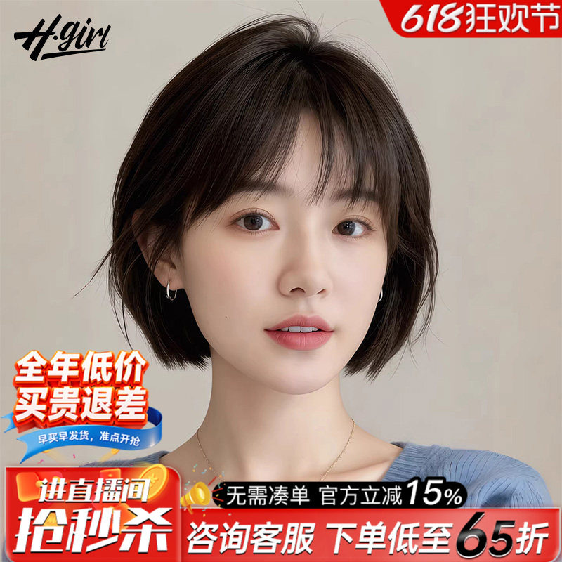 假发全头套女真人发丝旗舰店波波头自然全真发光头短发假发妈妈款