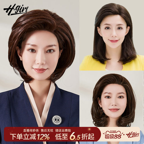 主持人艺考比赛专用蓬松上镜假发