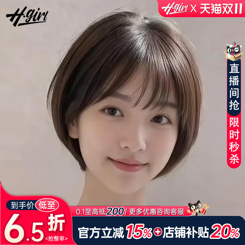 假发女全头套短发全真发头顶无痕挂耳女士妈妈自然整顶光头发套