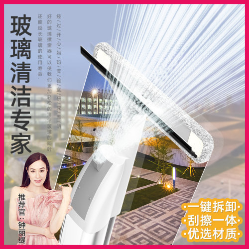 喷水高楼窗户刮刀清洁擦玻璃神器