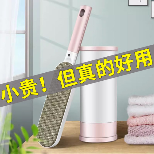 衣服去毛刷刮毛器除毛起球剃毛