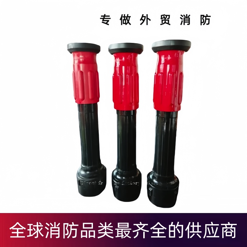 外贸消防工厂直销消防喷雾直流水枪 森林消防高压开花水枪 塑料枪