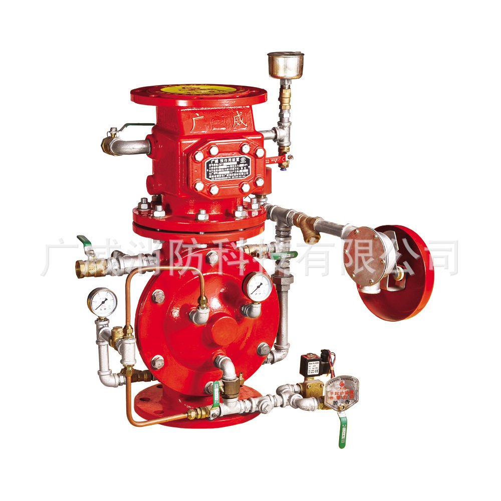 广威zsfy型预作用装置喷水灭火系统报警阀信号阀报警阀组雨淋阀组