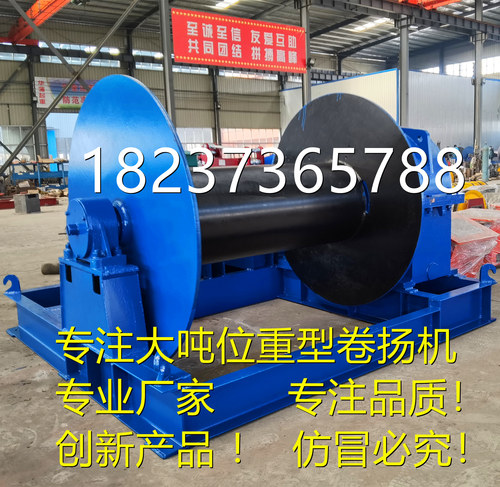 10吨柴油电动船锚机绞盘