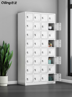 奇凌32门更衣柜员工储物柜钢制带锁储物柜铁皮寄存柜鞋柜碗柜
