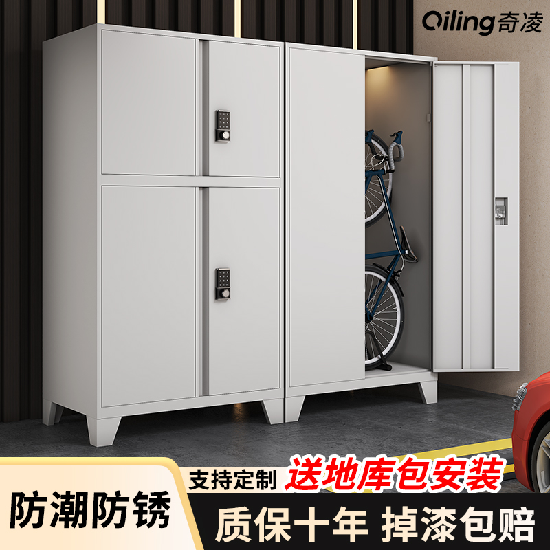 奇凌钢制车位储物柜密码锁