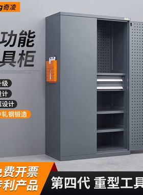 奇凌克尼克重型加厚工具柜铁皮柜工具箱工厂汽修车位库间收加厚柜