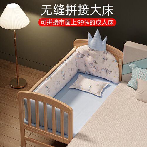 简魅婴儿床实木无漆宝宝床移动新生儿小床BB摇篮床儿童拼接大床