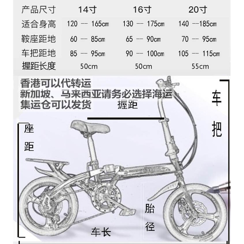 折叠自行车单车超轻可携式迷你小型变速减震14/16/20寸成人男女学